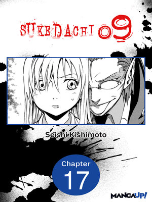 cover image of Sukedachi Nine, Chapter 17